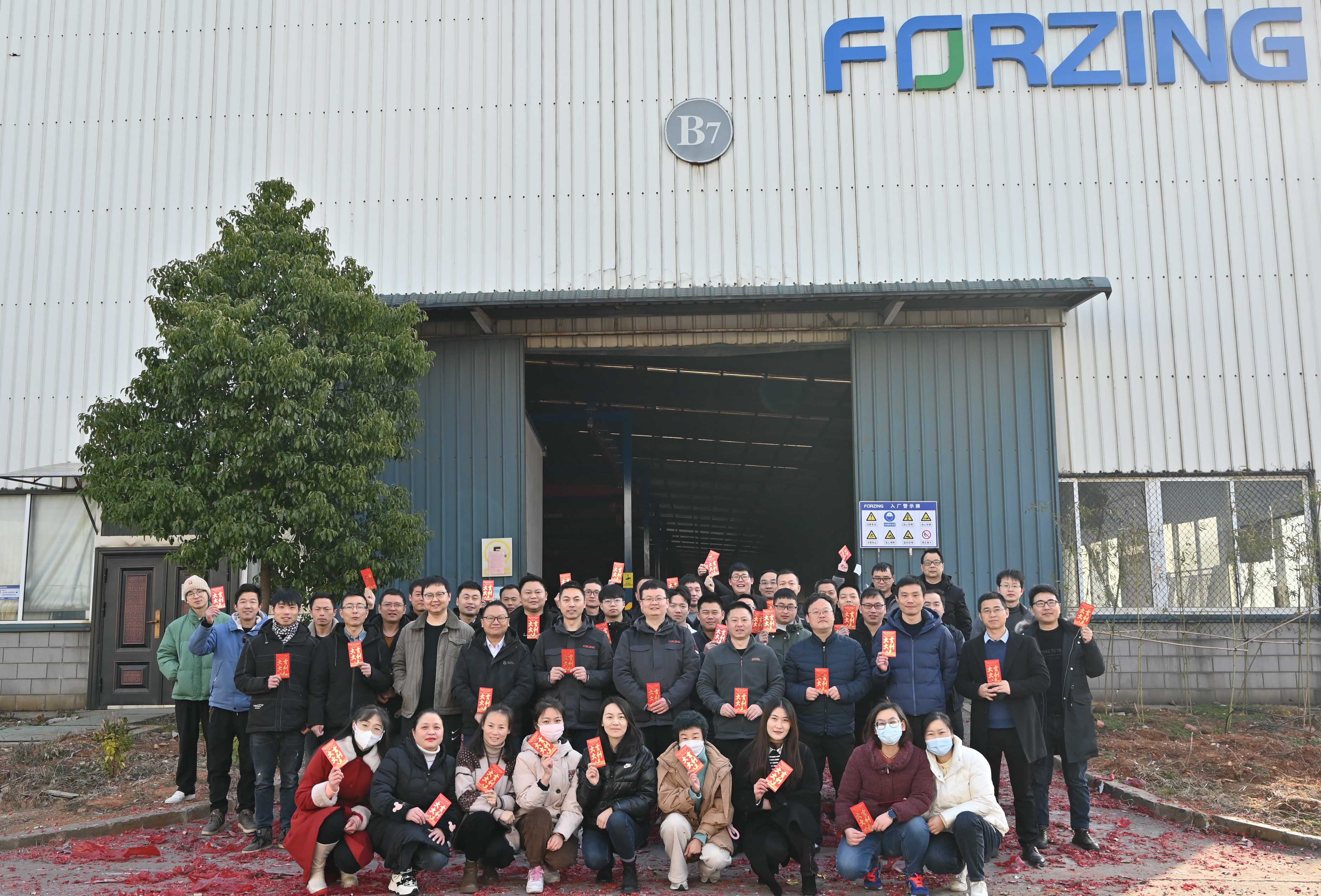 2023年新春開(kāi)門(mén)紅