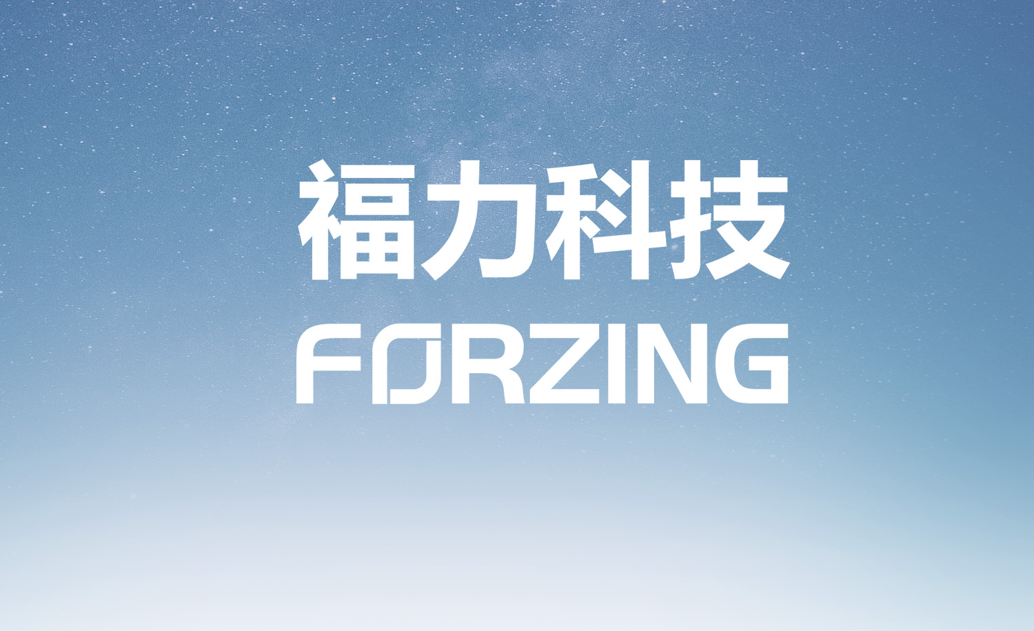 運維服務(wù)智慧平臺